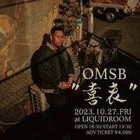 OMSB「“喜哀” ONE MAN LIVE」告知ビジュアル
