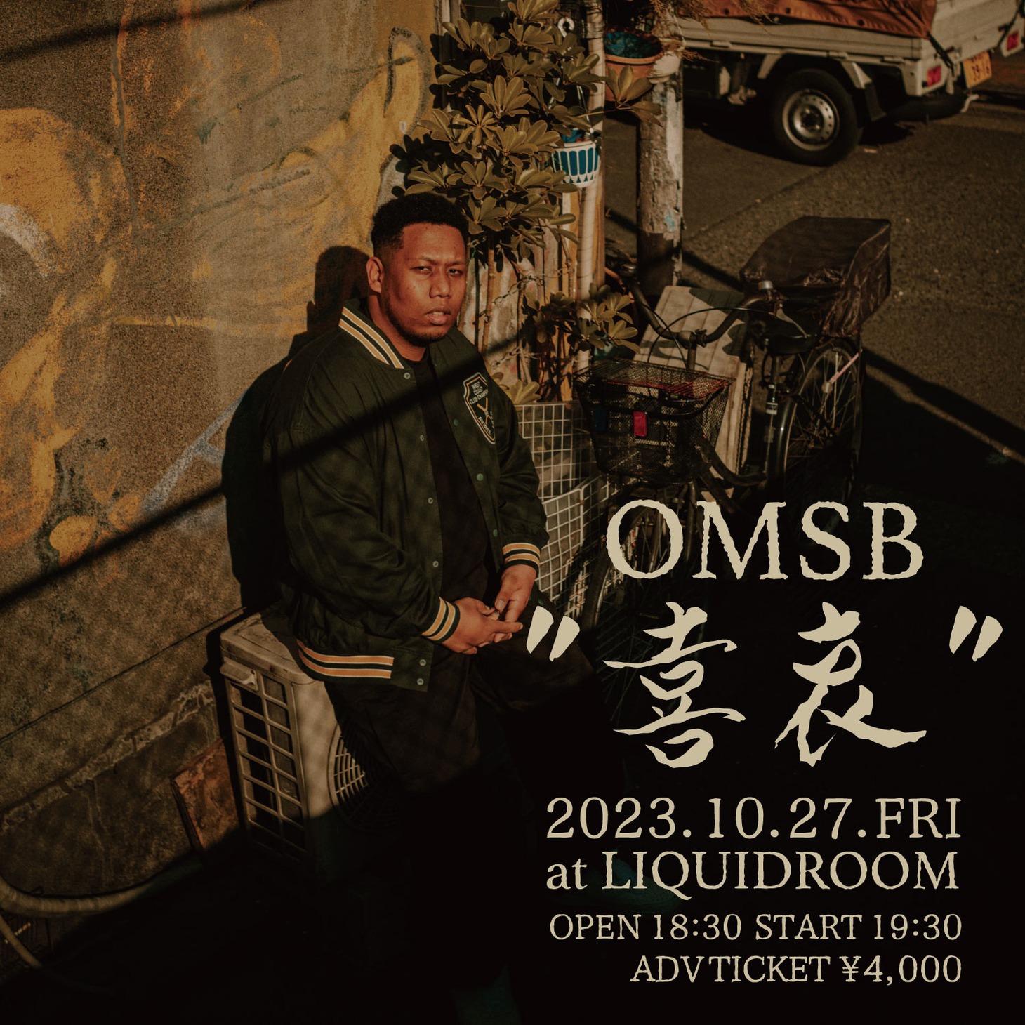 OMSB「“喜哀” ONE MAN LIVE」告知ビジュアル