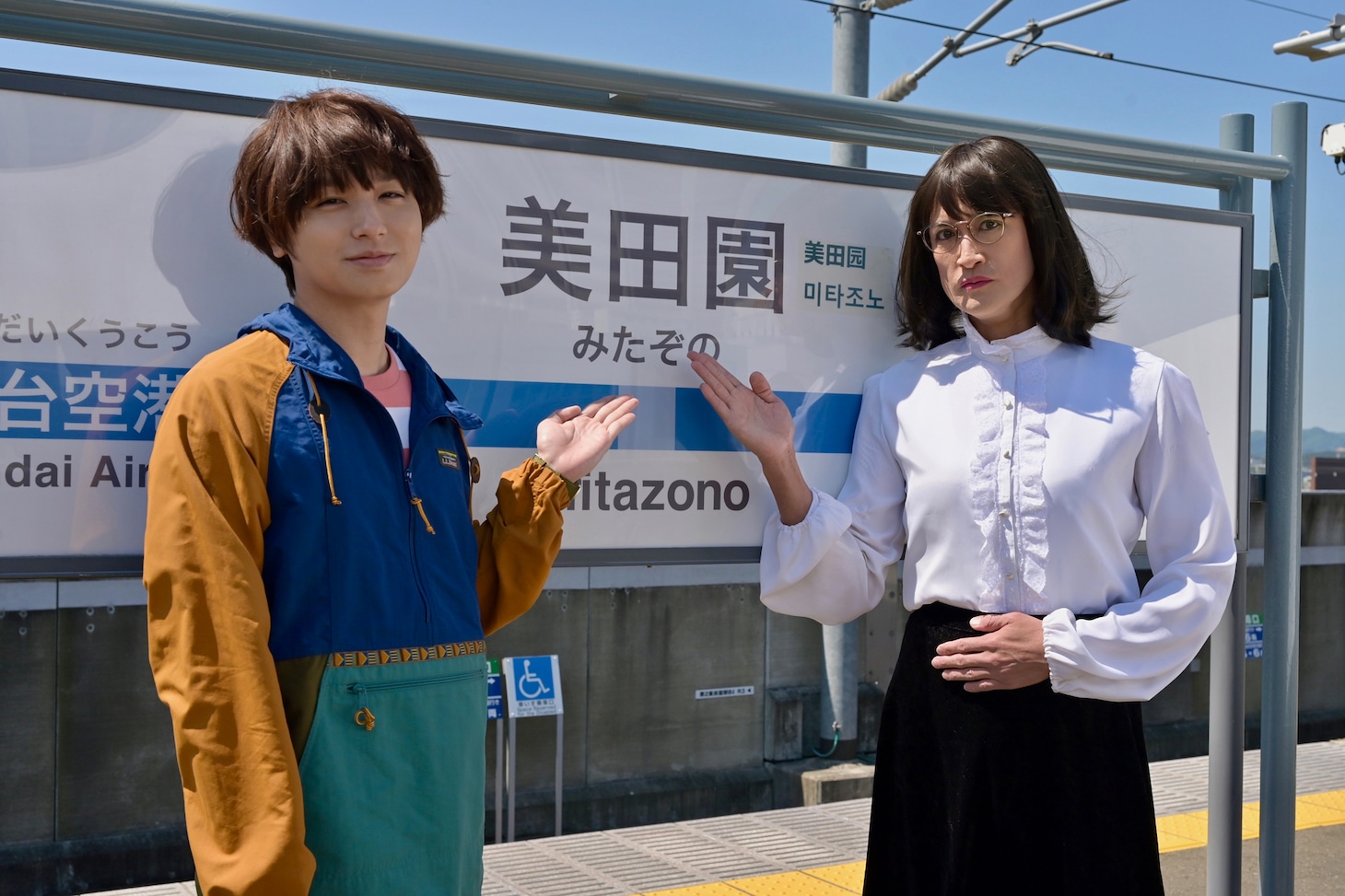 左から村田光役の伊野尾慧（Hey! Say! JUMP）、三田園薫役の松岡昌宏。(c)テレビ朝日