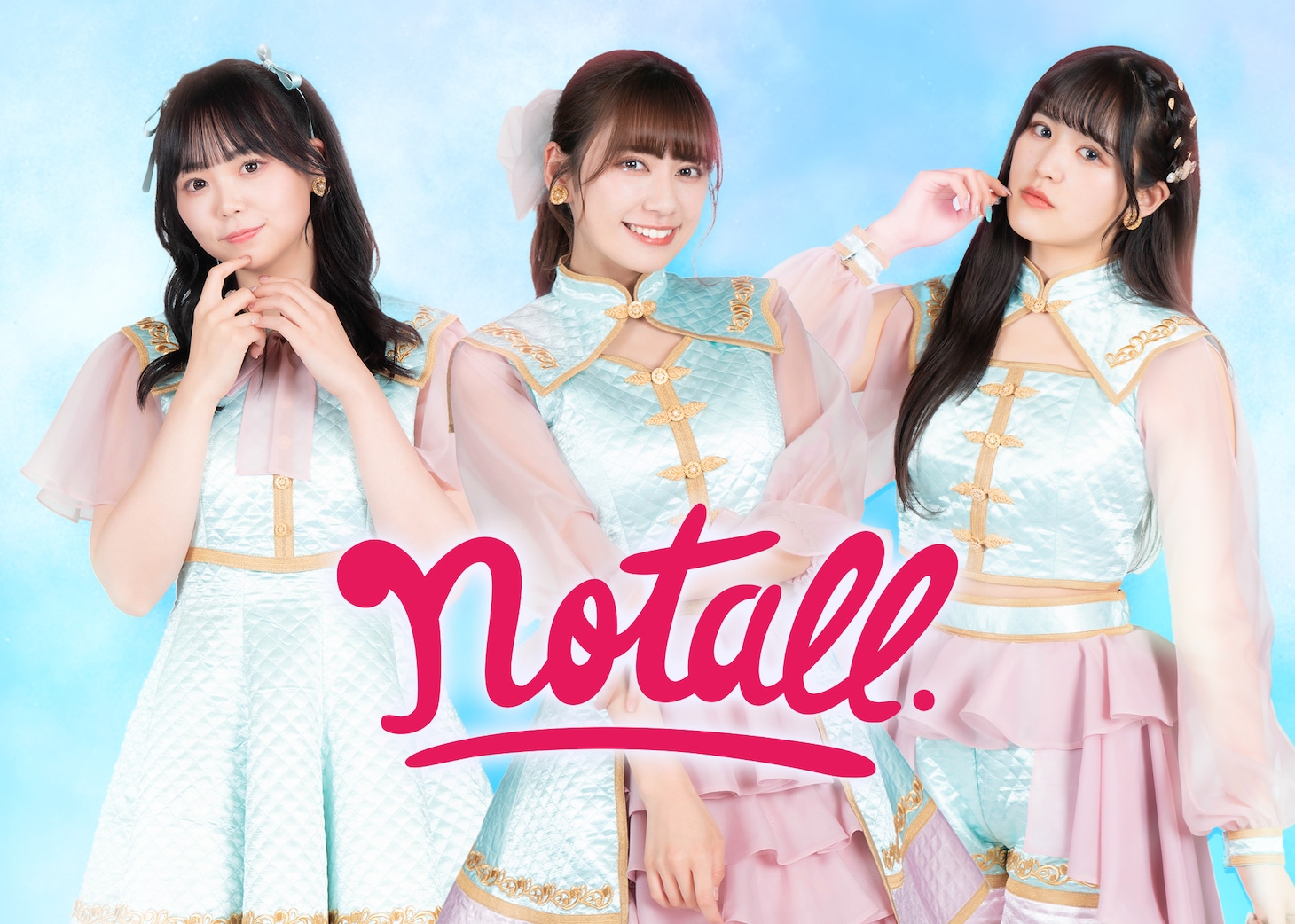 notall