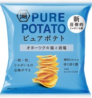 「ピュアポテト オホーツクの塩と岩塩」