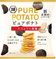 「ピュアポテト トリュフと岩塩」