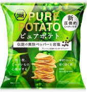 「ピュアポテト 伝説の爽快ペッパーと岩塩」