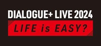 「DIALOGUE＋ LIVE 2024 『LIFE is EASY？』」ロゴ