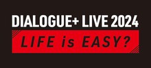 「DIALOGUE＋ LIVE 2024 『LIFE is EASY？』」ロゴ