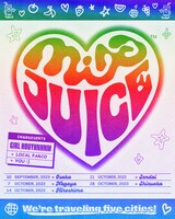 「DAY & NIGHTパーティ"MIX JUICE"」ビジュアル