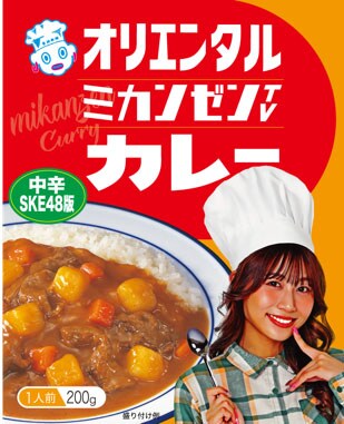 「オリエンタル ミカンゼンTVカレー」青海ひな乃パッケージ