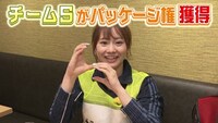 「SKE48の未完全TV」より。