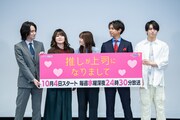 左からカルマ、稲田美紀（紅しょうが）、鈴木愛理、片寄涼太（GENERATIONS from EXILE TRIBE）、高野洸。稲田は推しの鈴木に見つめられている。