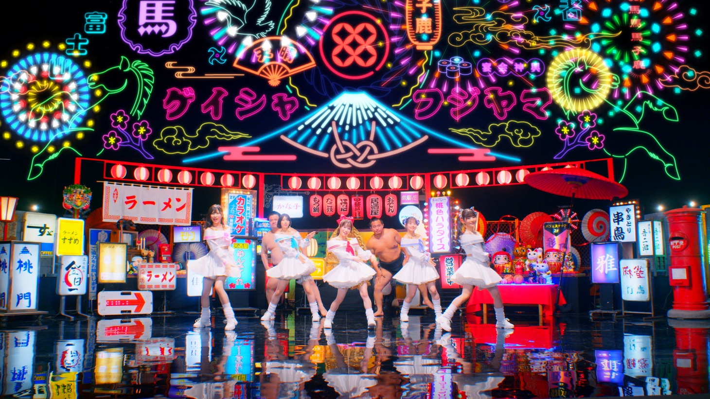 #ババババンビ「ゲイシャフジヤマ」ミュージックビデオより。 (c)01familia/KING RECORDS