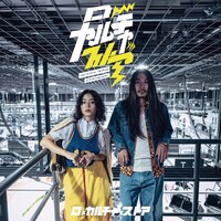 広島PARCO「ローカルチャーストア」ビジュアル