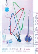 吉祥寺PARCO「PARCO ART&CULTURE」ビジュアル