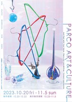 吉祥寺PARCO「PARCO ART&CULTURE」ビジュアル
