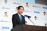 JAグループ代表理事会長である山野徹氏。