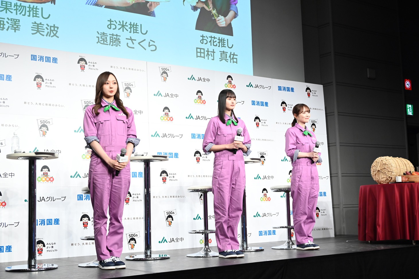 左から梅澤美波、遠藤さくら、田村真佑。