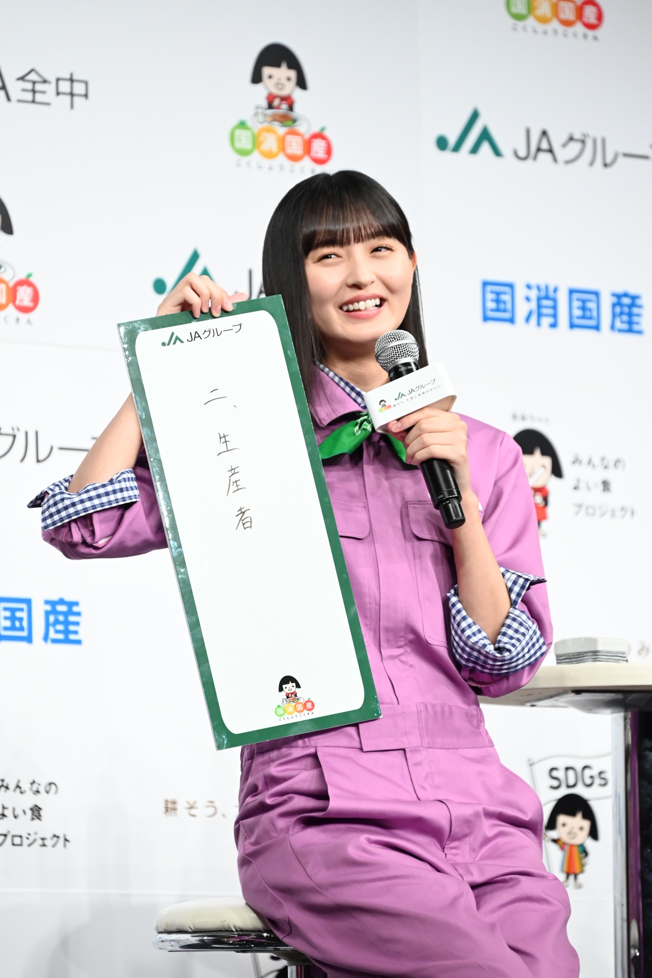 遠藤さくら