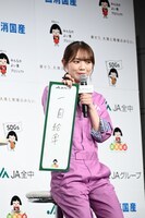 梅澤美波と同じ回答を書いた田村真佑。