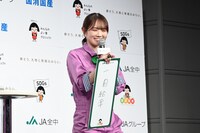 クイズに正解してうれしそうな田村真佑。