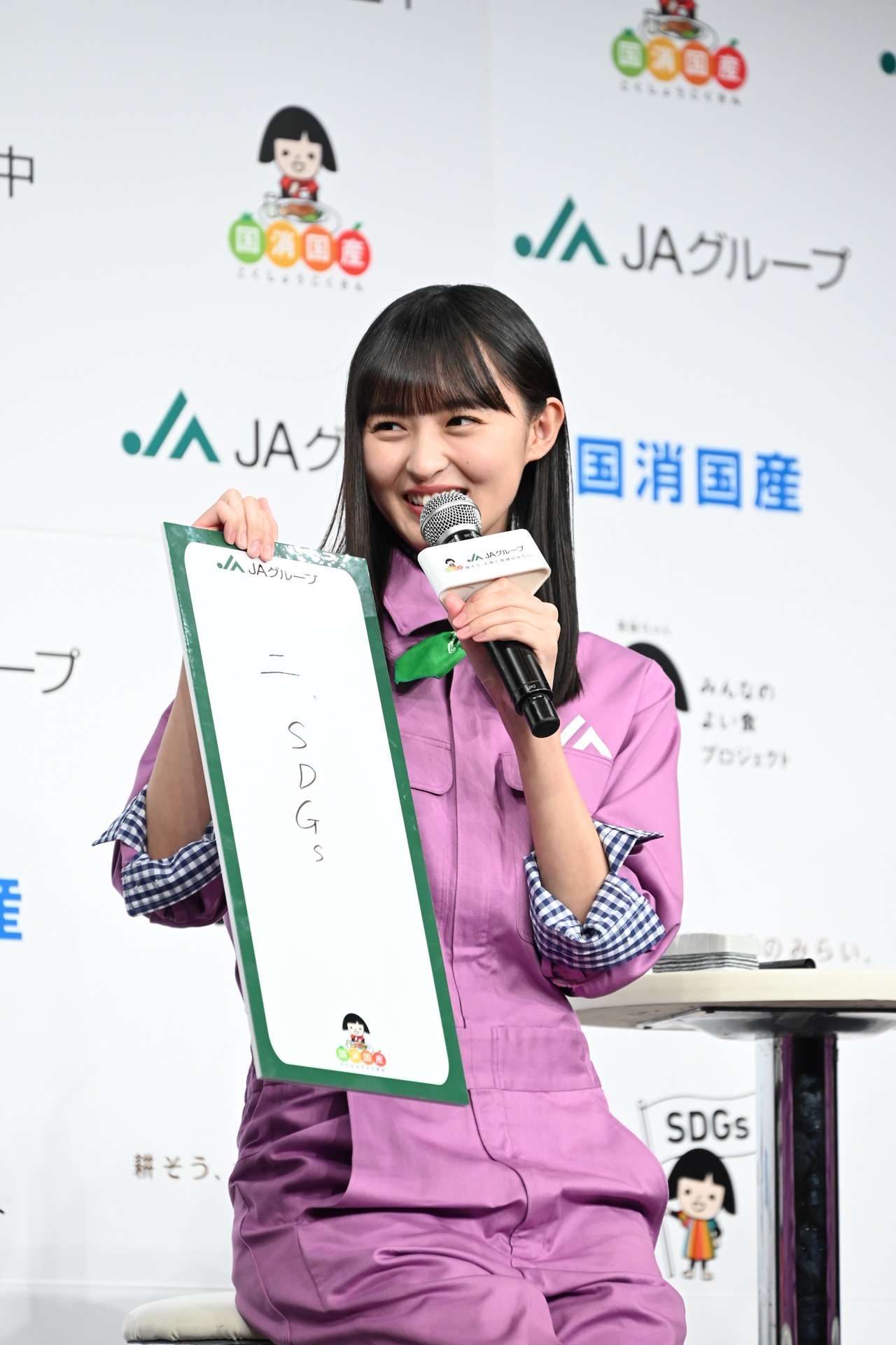 クイズに正解してうれしそうな遠藤さくら。