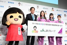 左からJAグループマスコットキャラクター笑味ちゃん、JAグループ代表理事会長である山野徹氏、梅澤美波、遠藤さくら、田村真佑。