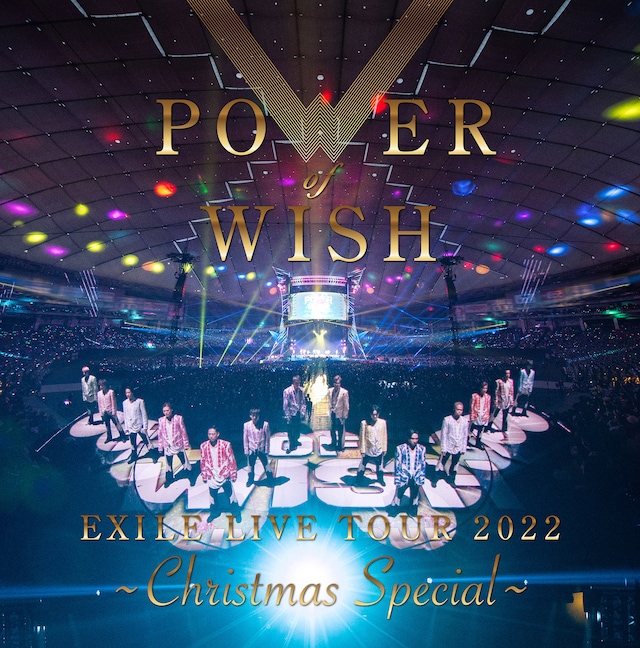 「EXILE LIVE TOUR 2022 "POWER OF WISH" ～Christmas Special～」初回限定盤ジャケット