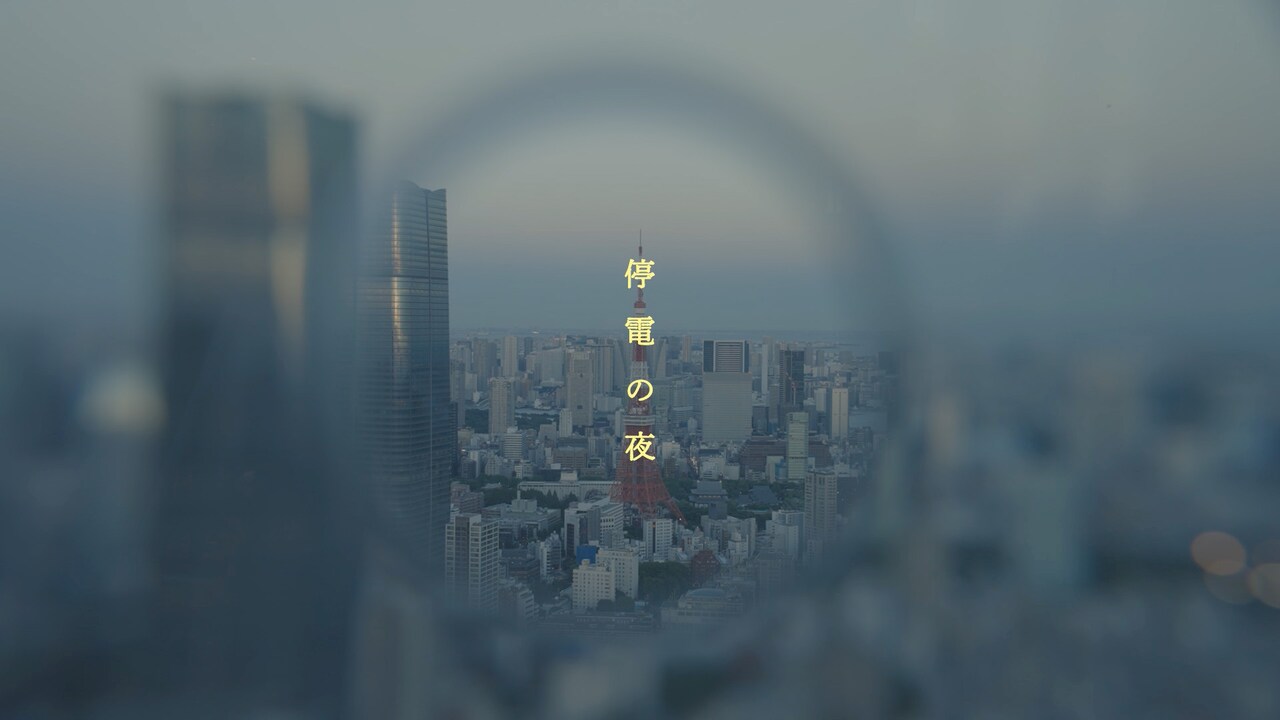 GRAPEVINEニューアルバム本日発売、志賀匠監督リリックビデオ公開