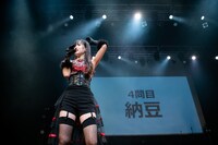 困る桜木心菜。