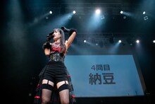 困る桜木心菜。