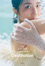 土生瑞穂「Destination」Loppi・HMV限定版表紙（撮影：三瓶康友）