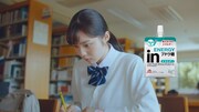 「inゼリーエネルギーブドウ糖」新テレビCM「考えるためのエネルギー」編より。