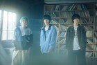 マルシィ、新曲「ラブソング」の雰囲気移す新たなビジュアル