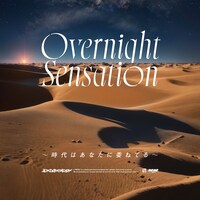 ミームトーキョー「Overnight Sensation ～時代はあなたに委ねてる～」ジャケット