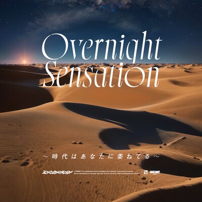 ミームトーキョー「Overnight Sensation ～時代はあなたに委ねてる～」ジャケット
