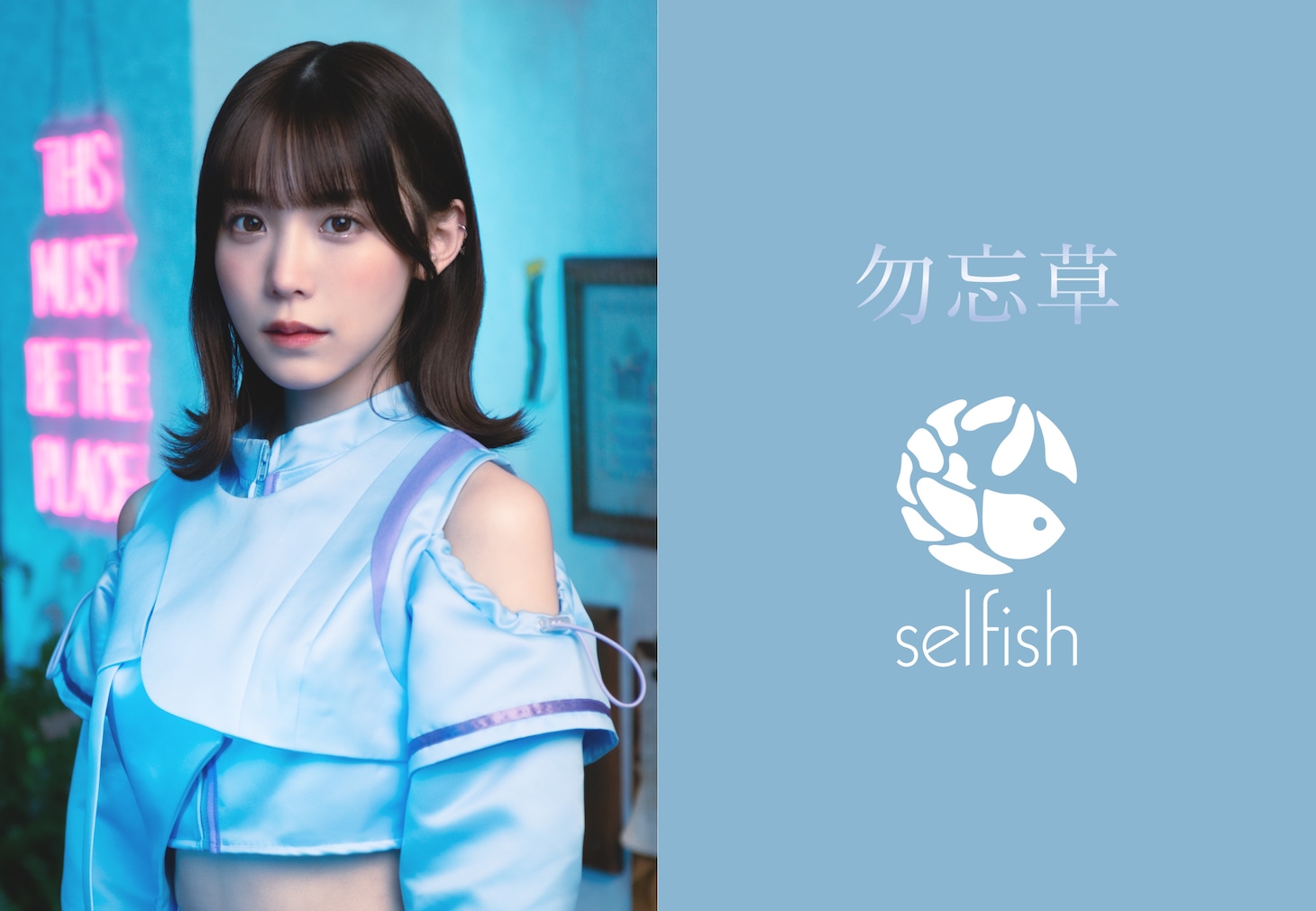 佐々木七海
