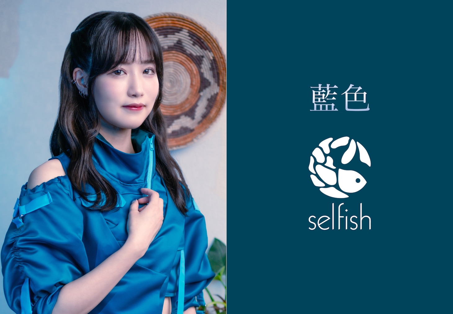 清水玲衣