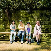 神聖かまってちゃん「聖なる交差点」通常盤ジャケット