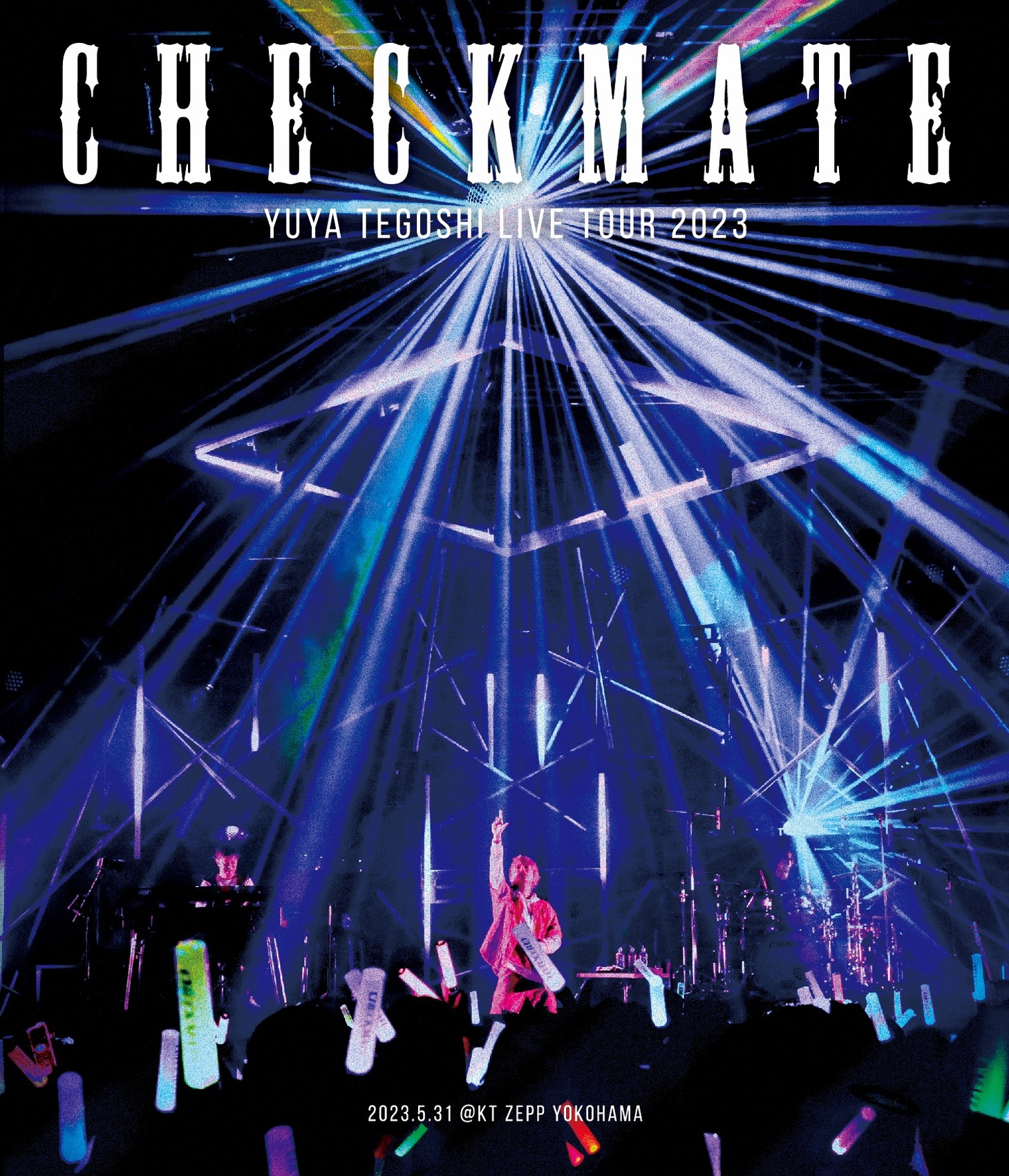 「手越祐也 LIVE TOUR 2023 『CHECKMATE』」Blu-rayジャケット