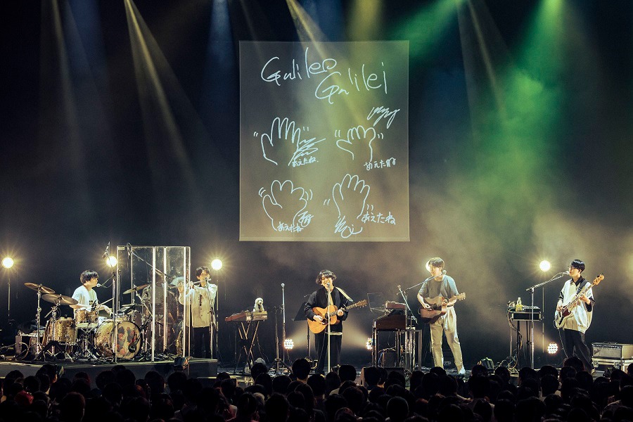 「劇場版 僕らのGalileo Galilei～会えたね～」予告編より。
