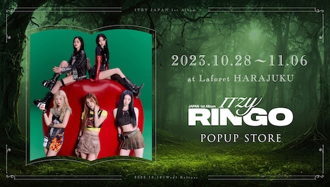 「ITZY RINGO POPUP STORE」キービジュアル
