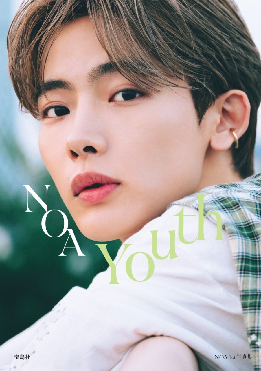 「NOA 1st写真集 Youth」書影 (c)宝島社