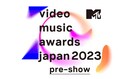 DXTEENとLIL LEAGUE「MTV VMAJ 2023」プレイベント出演