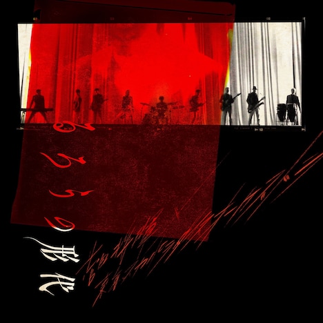 菅田将暉✕東京スカパラダイスオーケストラ「るろうの形代」配信ジャケット