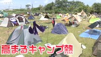 「東北ココから 魅惑の東北キャンプ道 みちキャン」より。（写真提供：NHK）
