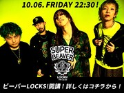 「ビーバーLOCKS!」告知ビジュアル