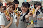 駄菓子を手に取る辻野かなみと吉川ひより。