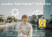 「accobin"AMIYAMUMA"TOUR2023」フライヤー