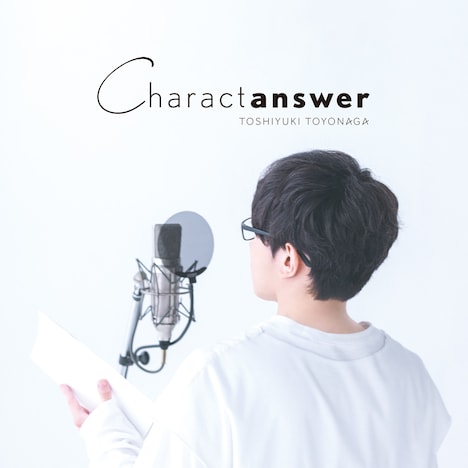 豊永利行「Charactanswer」通常盤ジャケット
