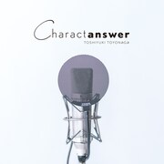 豊永利行「Charactanswer」先行販売盤ジャケット