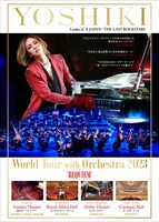 「YOSHIKI CLASSICAL 10th Anniversary World Tour with Orchestra 2023 'REQUIEM'」告知ビジュアル