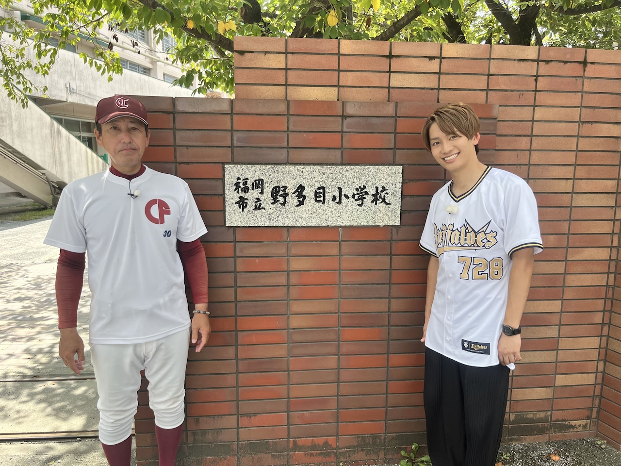 値下げ 受注生産 オリックス ベア 728 なにわ男子 藤原丈一郎 値下げ 受注生産 オリックス ベア 728 なにわ男子 藤原丈一郎